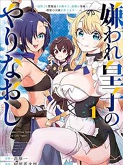 悬疑漫画雾港来信封面