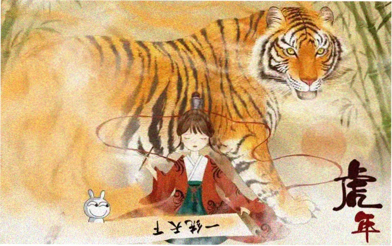 沐沐漫画本周主推水墨玄幻漫画墨色山海