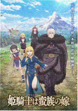 治愈恋爱漫画春日邮局封面